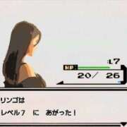 ヒメ日記 2026/02/26 02:02 投稿 りんご ごほうびSPA 大阪店