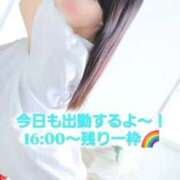 ヒメ日記 2026/03/09 09:12 投稿 りんご ごほうびSPA 大阪店