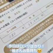 ヒメ日記 2026/04/04 15:52 投稿 りんご ごほうびSPA 大阪店
