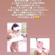 ヒメ日記 2026/04/09 20:02 投稿 りんご ごほうびSPA 大阪店