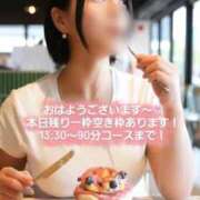 ヒメ日記 2026/04/15 11:32 投稿 りんご ごほうびSPA 大阪店