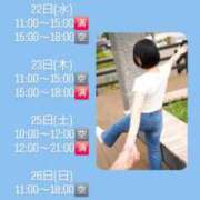 ヒメ日記 2026/04/20 23:52 投稿 りんご ごほうびSPA 大阪店