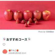 ヒメ日記 2026/05/24 01:52 投稿 りんご ごほうびSPA 大阪店