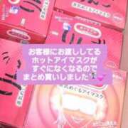 ヒメ日記 2026/05/29 11:49 投稿 りんご ごほうびSPA 大阪店
