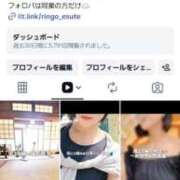ヒメ日記 2026/07/01 19:32 投稿 りんご ごほうびSPA 大阪店