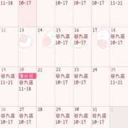 ヒメ日記 2026/07/06 20:16 投稿 りんご ごほうびSPA 大阪店