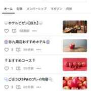 ヒメ日記 2026/09/19 23:02 投稿 りんご ごほうびSPA 大阪店