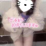 ヒメ日記 2026/01/15 21:36 投稿 ツバサ ロボットデリヘル五反田基地