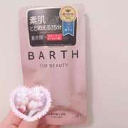 ヒメ日記 2025/03/05 20:04 投稿 【G】葵みどり ウルトラセレブリティ