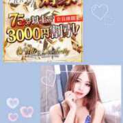 ヒメ日記 2025/11/06 20:49 投稿 【G】葵みどり ウルトラセレブリティ