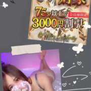 ヒメ日記 2026/02/16 23:18 投稿 【G】葵みどり ウルトラセレブリティ