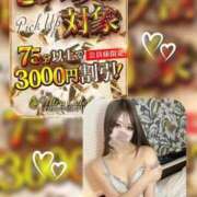 ヒメ日記 2026/02/17 18:04 投稿 【G】葵みどり ウルトラセレブリティ