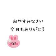 ヒメ日記 2025/11/09 06:42 投稿 みなみちゃん SA～Sanitatem Angelum～癒やしの天使