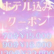 ヒメ日記 2025/12/05 09:28 投稿 みなみちゃん SA～Sanitatem Angelum～癒やしの天使