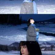 ヒメ日記 2025/12/13 17:34 投稿 みなみちゃん SA～Sanitatem Angelum～癒やしの天使