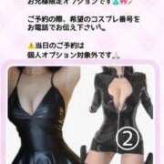 ヒメ日記 2025/06/16 02:37 投稿 もも 名古屋痴女性感フェチ倶楽部