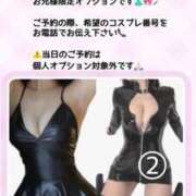 もも 受付終了してますᴗ  ̫ ᴗ 名古屋痴女性感フェチ倶楽部