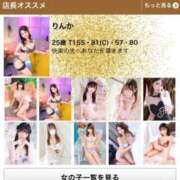 ヒメ日記 2025/04/02 21:32 投稿 りんか ジャパンクラブ富士