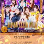 ヒメ日記 2025/10/22 12:22 投稿 りんか ジャパンクラブ富士