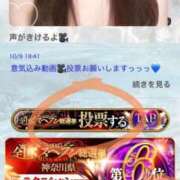 ヒメ日記 2025/11/19 08:02 投稿 りんか ジャパンクラブ富士