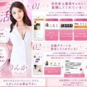 ヒメ日記 2026/05/20 15:49 投稿 りんか ジャパンクラブ富士