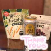 ヒメ日記 2025/05/18 18:09 投稿 れん デザインプリズム新宿