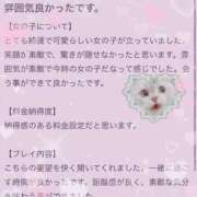 ヒメ日記 2025/05/26 23:59 投稿 れん デザインプリズム新宿