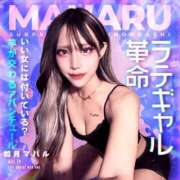 ヒメ日記 2025/02/27 14:42 投稿 如月マハル ニューハーフヘルスSURPRISE ONE日本橋店