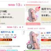 ヒメ日記 2025/08/04 20:51 投稿 如月マハル ニューハーフヘルスSURPRISE ONE日本橋店