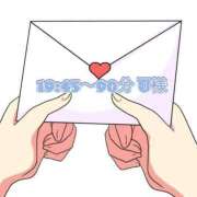 ヒメ日記 2025/02/21 21:42 投稿 音海 陽 テレジア大阪