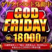 すい 緊急 マリアージュ大宮