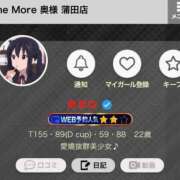 ヒメ日記 2025/05/15 01:04 投稿 あまね One More奥様　蒲田店