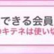 こるね 🩷感謝🥲 OKINI八王子