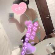 ヒメ日記 2025/03/08 17:26 投稿 ここな【伝説の女電撃移籍】 なすがママされるがママ 宇都宮