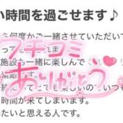 ヒメ日記 2025/03/17 17:46 投稿 ここな【伝説の女電撃移籍】 なすがママされるがママ 宇都宮