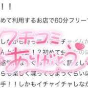 ヒメ日記 2025/03/17 17:56 投稿 ここな【伝説の女電撃移籍】 なすがママされるがママ 宇都宮