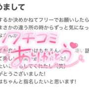 ヒメ日記 2025/03/22 17:56 投稿 ここな【伝説の女電撃移籍】 なすがママされるがママ 宇都宮