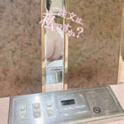 ヒメ日記 2025/04/29 23:56 投稿 ここな【伝説の女電撃移籍】 なすがママされるがママ 宇都宮