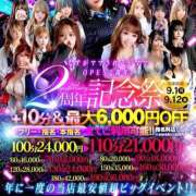 ヒメ日記 2025/08/26 00:01 投稿 ここな【伝説の女電撃移籍】 なすがママされるがママ 宇都宮