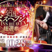 ヒメ日記 2025/09/19 09:08 投稿 ここな【伝説の女電撃移籍】 なすがママされるがママ 宇都宮