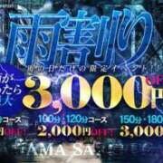 ヒメ日記 2026/04/10 14:26 投稿 ここな【伝説の女電撃移籍】 なすがママされるがママ 宇都宮