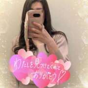 ヒメ日記 2025/02/27 19:15 投稿 ゆきこ 奥鉄オクテツ東京店（デリヘル市場）