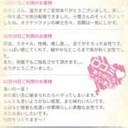 ヒメ日記 2025/03/14 10:30 投稿 ゆきこ 奥鉄オクテツ東京店（デリヘル市場）