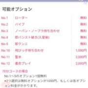 ヒメ日記 2025/03/21 20:40 投稿 ゆきこ 奥鉄オクテツ東京店（デリヘル市場）