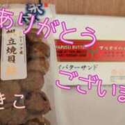ヒメ日記 2026/09/01 13:25 投稿 ゆきこ 奥鉄オクテツ東京店（デリヘル市場）