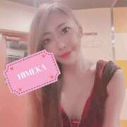 ひめか おいさっ セクシーパラダイス3