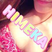 ひめか おやすみ❤️ セクシーパラダイス3