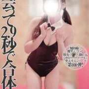 ヒメ日記 2025/11/17 21:56 投稿 ♡アマネ MEGA PALACE(メガパレス）