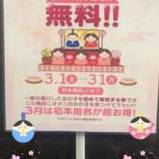 ヒメ日記 2025/03/02 21:16 投稿 篠原りこ YESグループ水戸　華女