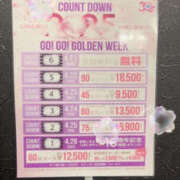 ヒメ日記 2025/04/01 07:10 投稿 篠原りこ YESグループ水戸　華女